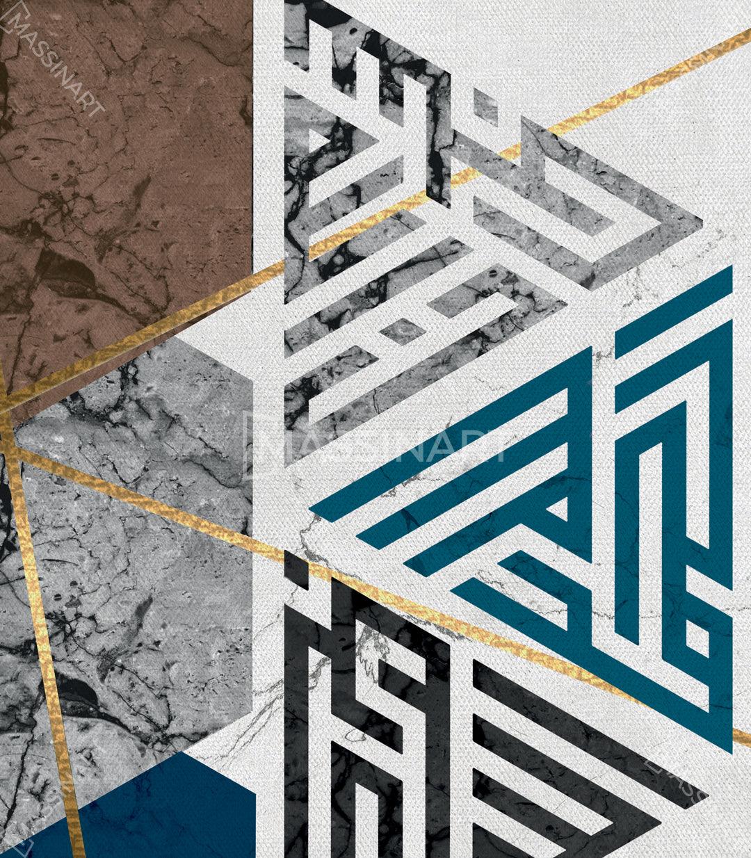 Tableau décoratif Geomteric Calligraphy - Encadrement américain - Massinart.ma  décoration murale au Maroc